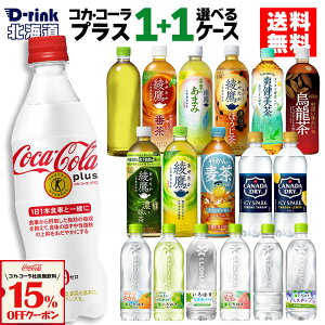 y15%OFFY_N[|Ώ 9/30 23:59܂ŁzRJER[ vX RJR[i Iׂ ǂ  ₩̔ u ACV[EXp[N ͂ 470ml 490ml 500ml 525ml 540ml 600ml 650ml 