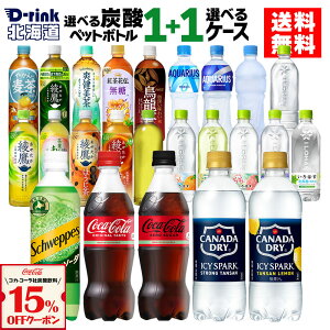 y15%OFFY_N[|Ώ 9/30 23:59܂ŁzY_  Iׂ ǂ RJR[ [  ANGAX ₩̔ u ACV[EXp[N 540ml 500ml 525ml 600ml 650ml ybg{g