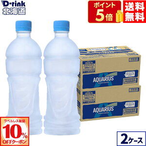 y10%OFFxXN[|Ώ 11/30 23:59܂ŁzRJER[ ANGAX xX 500ml ybg{g 24{×2P[XiⓀpjyz