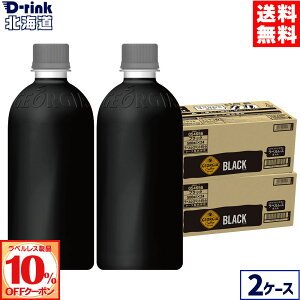 y10%OFFxXN[|Ώ 11/30 23:59܂ŁzRJER[ R[q[ W[WA ubN xX 500ml ybg{g 24{×2P[Xyz