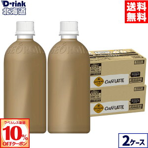 y10%OFFxXN[|Ώ 11/30 23:59܂ŁzRJER[ R[q[ W[WA JtFe xX 500ml ybg{g 24{×2P[Xyz