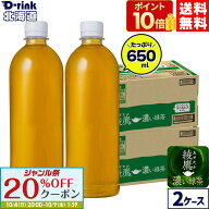【20％OFFクーポン対象 10/9 1:59まで】コカ・コーラ お茶 綾鷹 濃い緑茶 ラベルレス 650ml ペットボトル…