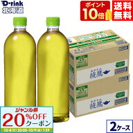 【20％OFFクーポン対象 10/9 1:59まで】コカ・コーラ お茶 綾鷹 650ml ラベルレス ペットボトル 24本入り…