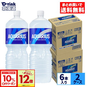y10%OFFN[|Ώ&Gg[Ń|Cg12{ 10/17 09:59܂ŁzRJER[ ANGAX 2000ml ybg{g 6{×2P[Xyz