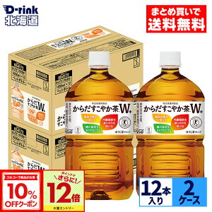 y10%OFFN[|Ώ&Gg[Ń|Cg12{ 10/17 09:59܂ŁzRJER[ 炾₩W+ 1050ml ybg{g 12{×2P[Xyz