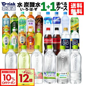 y10%OFFN[|Ώ&Gg[Ń|Cg12{ 10/17 09:59܂ŁzEY_  Iׂ ǂ RJR[ [  ANGAX ₩̔ u 540ml 500ml 525ml 600ml 650ml ybg{g