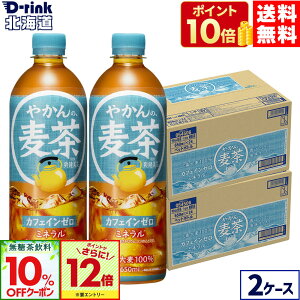 y10%OFFN[|Ώ&Gg[Ń|Cgő21{ 10/17 09:59܂ŁzRJER[ ₩̔ fromu 650ml ybg{g 24{×2P[Xyz