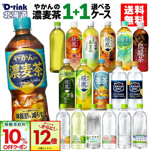y10%OFFN[|Ώ&Gg[Ń|Cg12{ 10/17 09:59܂Łz₩̔Z RJR[i Iׂ ǂ  ₩̔ u ACV[EXp[N ͂ 490ml 500ml 525m