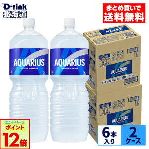 yGg[Ń|Cg12{ 9/24 01:59܂ŁzRJER[ ANGAX 2000ml ybg{g 6{×2P[Xyz