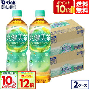 y10%OFFN[|ΏہGg[Ń|Cgő21{ 9/24 01:59܂ŁzRJER[ u 600ml ybg{g 24{×2P[Xyz