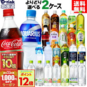 y1,000~OFFN[|ΏہGg[Ń|Cgő21{ 9/24 01:59܂ŁzRJR[ Iׂ ǂ RJR[ [  ANGAX ₩̔ u ACV[EXp[N 540ml 500ml 
