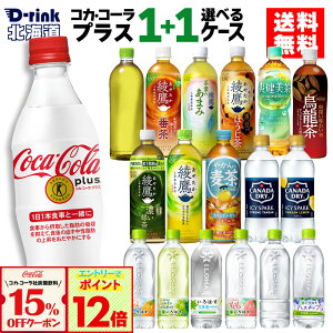 y15%OFFN[|ΏہGg[Ń|Cg12{ 9/24 01:59܂ŁzRJER[ vX RJR[i Iׂ ǂ  ₩̔ u ACV[EXp[N ͂ 470ml 490ml 500ml