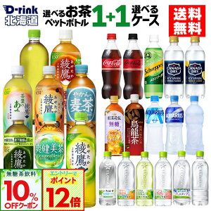 y10%OFFN[|ΏہGg[Ń|Cg12{ 9/24 01:59܂ŁzIׂ邨  ybg{g ǂ RJR[ [  ANGAX ₩̔ u ACV[EXp[N 540m