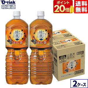 yԌ|Cg20{zRJER[   ق 2000ml ybg{g 6{×2P[Xyz