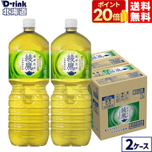 yԌ|Cg20{zRJER[   2000ml ybg{g 6{×2P[Xyz