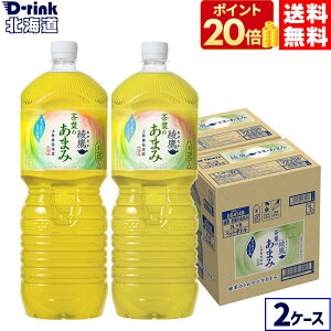 yԌ|Cg20{zRJER[   t̂܂ 2000ml ybg{g 6{×2P[Xyz