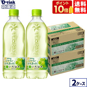 RJER[ EÉE VC}XJbg 540ml ybg{g 24{×2P[Xyz