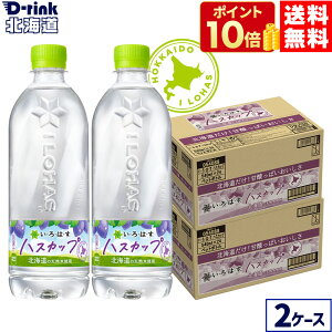 RJER[ EÉE nXJbv 540ml ybg{g 24{×2P[Xyz