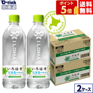 RJER[ EÉE kC̓VR 540mlybg{g 24{×2P[Xyz