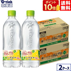 RJER[ EÉE vX 540mlybg{g 24{×2P[Xyz