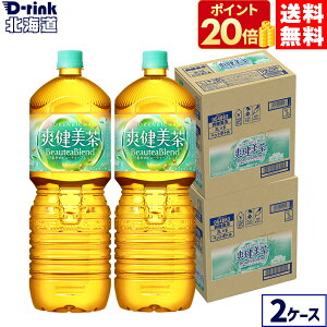 yԌ|Cg20{zRJER[ u 2000ml ybg{g 6{×2P[Xyz