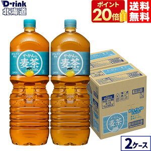 yԌ|Cg20{zRJER[ ₩̔ fromu 2000ml ybg{g 6{×2P[Xyz