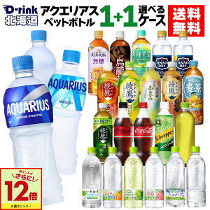 yGg[Ń|Cg12{ 10/27 09:59܂ŁzANGAX RJR[ Iׂ ǂ RJR[ [  ANGAX ₩̔ u 540ml 500ml 525ml 600ml 650ml ybg{g 24{