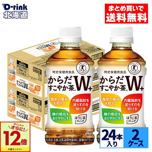 yGg[Ń|Cg12{ 10/27 09:59܂ŁzRJER[ 炾₩W+ 350ml ybg{g 24{×2P[Xyz