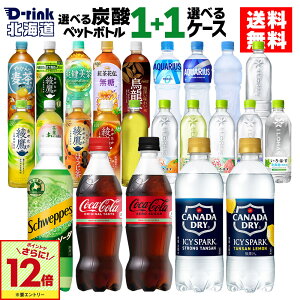 yGg[Ń|Cg12{ 10/27 09:59܂ŁzY_  Iׂ ǂ RJR[ [  ANGAX ₩̔ u ACV[EXp[N 540ml 500ml 525ml 600ml 650ml ybg{g