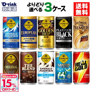 y15%OFFN[|Ώ _tf[zRJER[ Iׂ ǂ ʃR[q[ W[WA AS[h 160g 185g 190ml  30{×3P[Xyz