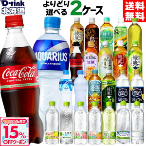 y15%OFFN[|Ώ _tf[zRJR[ Iׂ ǂ RJR[ [  ANGAX ₩̔ u ACV[EXp[N 540ml 500ml 525ml 600ml 650ml ybg{g 2