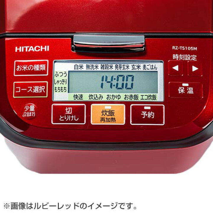 楽天市場】☆日立 IHジャー炊飯器 5.5合 ふっくら御膳 ルビーレッド RZ 