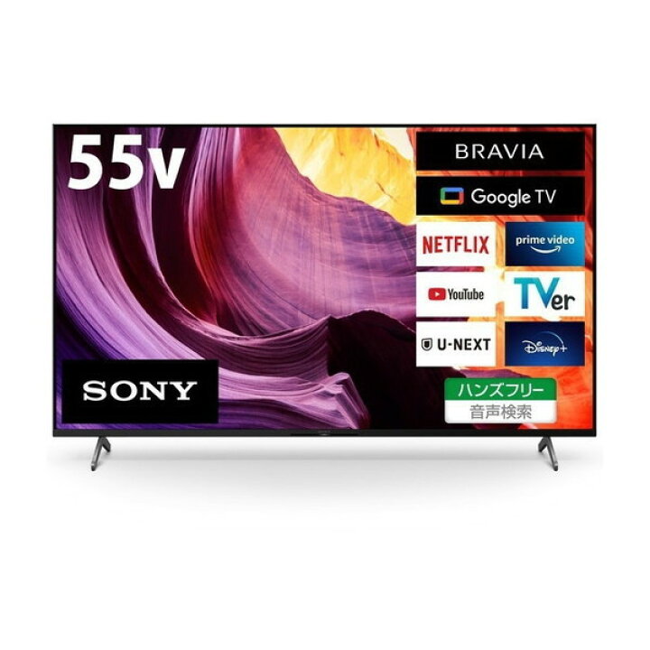 楽天市場】☆ソニー / SONY BRAVIA KJ-55X80K [55インチ] 【薄型テレビ 