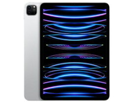 ★アップル / APPLE iPad Pro 11インチ 第4世代 Wi-Fi 1TB 2022年秋モデル MNXL3J/A [シルバー]【タブレットPC】【送料無料】
