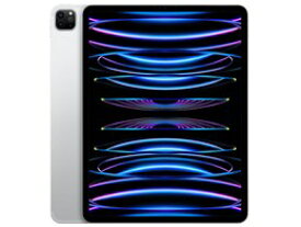★アップル / APPLE iPad Pro 12.9インチ 第6世代 Wi-Fi+Cellular 256GB 2022年秋モデル MP213J/A SIMフリー [シルバー]【タブレットPC】【送料無料】