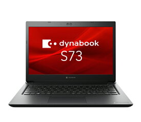 ★Dynabook dynabook S73/HU A6SBHUG8D515 【ノートパソコン】【送料無料】