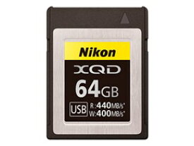 ★Nikon / ニコン MC-XQ64G [64GB] 【XQDメモリーカード】【送料無料】