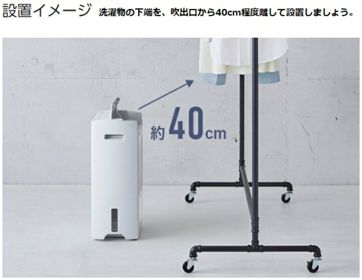 楽天市場】☆Panasonic / パナソニック ハイブリッド方式 衣類乾燥除湿 