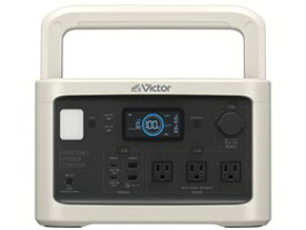 ★JVC ポータブル電源 Victor BN-RF800 [ベージュ] 【ポータブル電源】【送料無料】