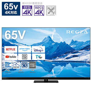����TVS REGZA REGZA 65Z870N [65�C���`]�y��^�Ɠd�z�y�����敪F�z�y�����s�ǑΉ��s�z�y���^�e���r�z