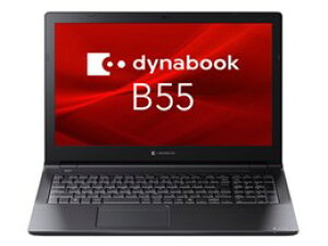Dynabook dynabook B55/KY A6BVKYLC5E1A (15.6C`/Windows 11 Pro/Ce Core i5 1235U/16GB/256GB/DVD)ym[gp\Rzyz