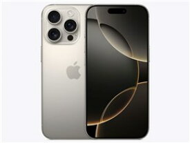 ★アップル / APPLE iPhone 16 Pro 1TB SIMフリー [ナチュラルチタニウム] (SIMフリー)【スマートフォン】【送料無料】