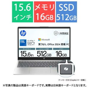 ��HP / 15-fd1000 G1 BJ0M5PA-AAAN �i�`�������V���o�[ (15.6/Core5120U/������16GB/SSD512GB/Office Home��Business2024)�y���������z