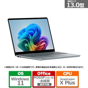 �y�󂠂�z�y�A�E�g���b�g ���[�J�[�_���i�z��Microsoft / �}�C�N���\�t�g Surface Laptop 13 EP2-30766 �I�[�V���� �O���[�� (Snapdragon X Plus/16GB/1TB/Office2024)�y���������z