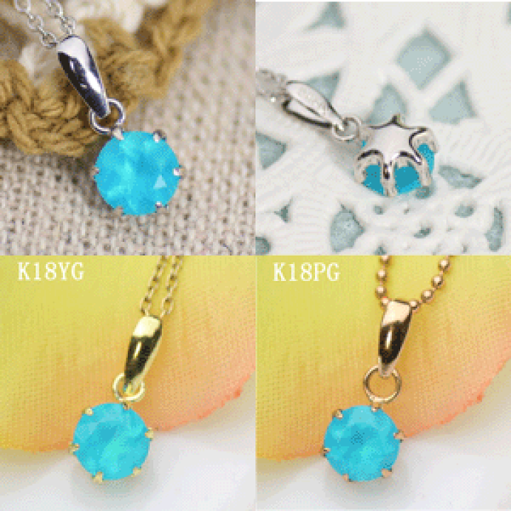 楽天市場】K18 K18YG K18PG K14WG シーブルーカルセドニー 5ミリ
