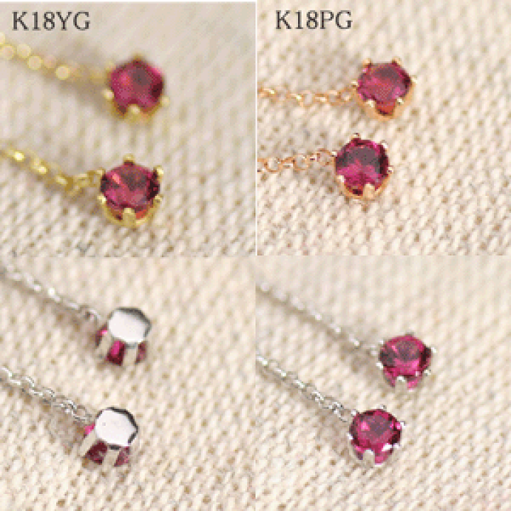 楽天市場】K18 K18YG K18PG K14WG ルベライト 3ミリラウンド チャーム