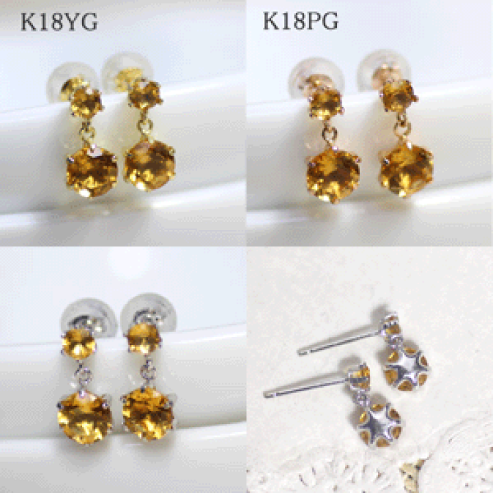 楽天市場】K18 K18YG K18PG K14WG シトリン ツインラウンド