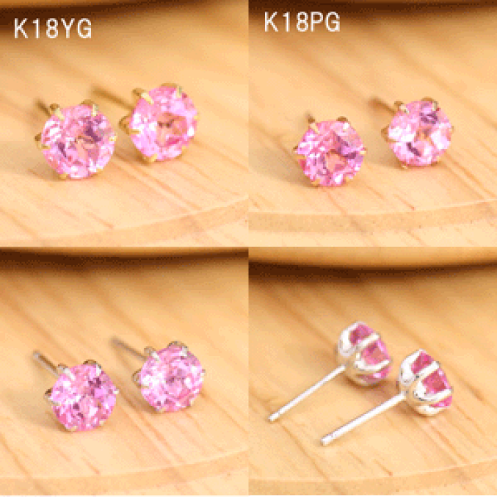 K14サファイアピアス 楽天市場】K18 K18YG K18PG K14WG シンセチックピンクサファイア