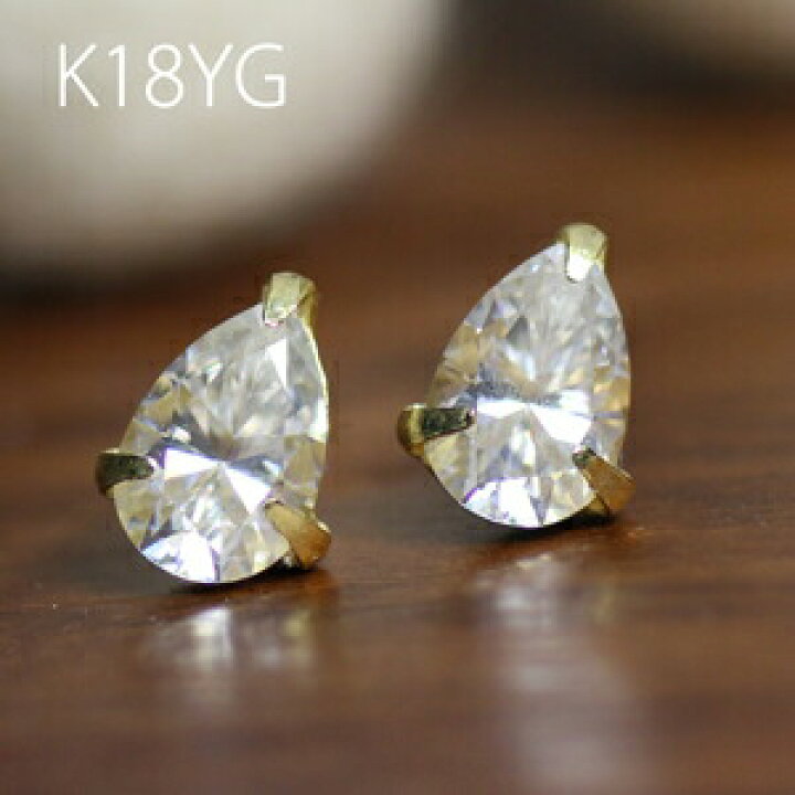 楽天市場】K18 K18YG K18PG K14WG モアサナイト 6x4 ペアシェイプ  