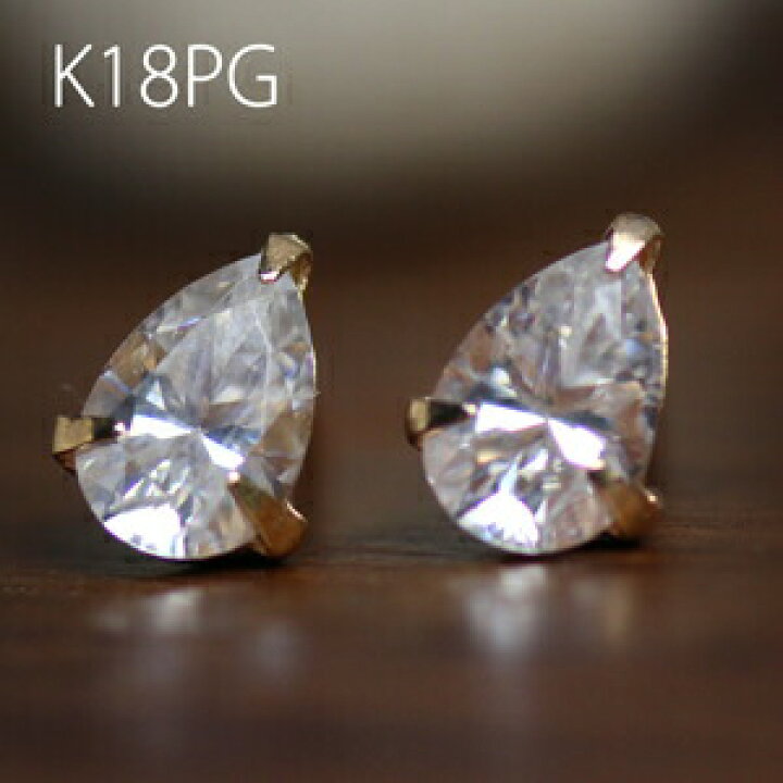 楽天市場】K18 K18YG K18PG K14WG モアサナイト 6x4 ペアシェイプ  